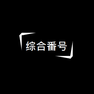 户外车震白虎妹子和男友兜风内裤都没穿直接内射